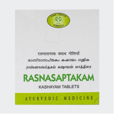 Rasnasaptakam Kashayam Tablet (10Tabs) – Avn Ayurveda
